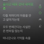 멜론 업데이트 개빡치네