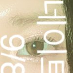 ㅈㄴ 셀카 잘 나오는 레트로 <b>필터</b> 찾았음