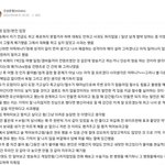 [댓글부탁해] 미스틱 해<b>명문</b> 떳다