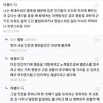 세상은 <b>불평등</b>할 수밖에 없다는거 다들 동의함?