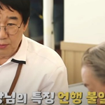 상대가 정색할 경우 최양락의 반응