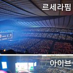 [모두드루와] 4세대 <b>top</b>3 뉴진스 르세라핌 에스파