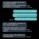 자가키트 판매자분께 감동받은 이야기