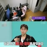 악뮤 찬<b>혁이</b>가 동생 수현이 게임하는 거 보고 화나는 이유