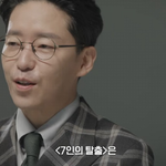 7인의 탈출 출연 배우들이 말하는 드라마