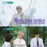 방탄 뷔의 마음가짐