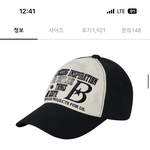 [댓글부탁해] 이 캡<b>모자</b> 당근에 팔건데 얼마로할까