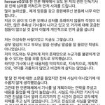 [이것좀봐줘] 김히어라 학폭? 일진? 논란 다 정리해 줄게