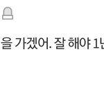 이거 솔직히 정신<b>승리</b> 아님?