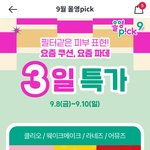 <b>올리브</b>영 이넘들ㅋㅋ ㅋ
