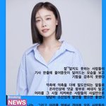 [모두드루와] 김히어라 중1~ 고3 <b>동창</b>들이 인스타로 올리고 있는...