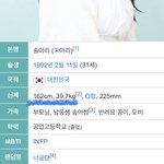 와 <b>유혜디</b> ㅈㄴ 말랐다 근데