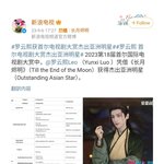 서울드라마어워즈에서 한국 드라마 표절한 중드 &amp; 동북공정 중드에...