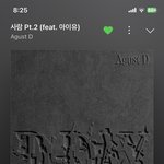 [군대] 태형이 <b>뮤뱅</b>도 나오는데