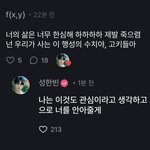 난 성한빈 진짜 이해가 안되는게