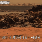 시즌 역사상 최대 규모의 전장과 최고난이도 <b>미션</b>이라는 강철부대3