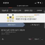 <b>생윤</b> 하늨 애들 이거 뭔지 ㄹㅇ바로 앎?