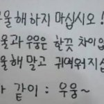 [<b>TXT</b>] 이거였고만