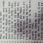 [이것좀봐줘] 아무한테도 말 못했던 <b>저의</b> 섬뜩한 일화를 적어봅니다.