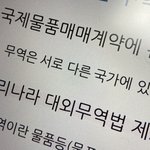 가<b>아악</b>