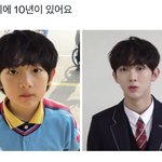 유승언 어렸을 <b>때</b>랑 <b>얼굴</b>이 하나도 안 변함(진짜임)