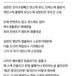 제<b>베원</b> 갠스케 이글 공감됨