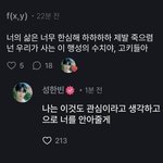 난 성한빈 장하다고 생각하는데 ㅋㅋ