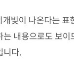 나 <b>애매</b>한 정시충인데 걍 망함