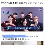 127은 <b>연대</b> 응원 드림은 고대 응원