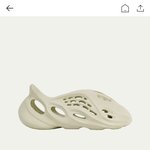 우리 학년에 30만원짜리 <b>실내화</b>