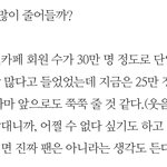 강동원 <b>전성기</b> <b>때</b> 인기 장난 아니었구나 ㄷ