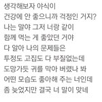노래 가사 원래 의미랑 다르게 <b>해석</b>해보자!!