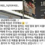인스타스타 스토리 개<b>솔직</b>하다