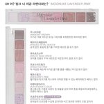섀도우 두 개 <b>색감</b> 비슷해보임?