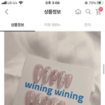 [드루와] <b>네일</b>팁 추반해주면 원하는 대학 붙음❤️