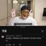 [드루와] 유혜디사건 남자들 반응 <b>실화</b>냐 진짜