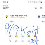 [댓글부탁해] 카이스트 22<b>학번</b>인데 질문 받음