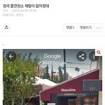 이거 내 <b>웃음</b>벨임 ㅋㅋㅋㅋ 방탄팬들ㅋㅋㅋㅋㅋㅋㅋㅋ