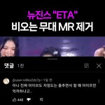 [댓글부탁해] 아이브팬들은 유튜브에서 왜이러고<b>다님</b>?