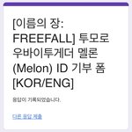 [TXT] 드디어
