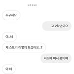 [드루와] 당황스럽당