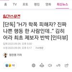 김히어라 어떻게 돼가는거임..?