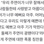 차승원 딸이 더보이즈 <b>주연</b> <b>팬</b>임