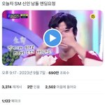 <b>여돌</b> 빠는 아저씨들 웃기네