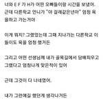 김히어라 학폭 제보자가 __고 담배핀다고 <b>소문냄</b>
