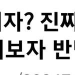 [김히어라] H가 피해자??아니 그사람은 나쁜 사람이다
