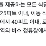 법이 바껴서 <b>재털이</b> 치운거래