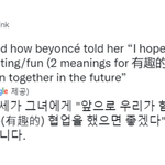 로제 개쩐다