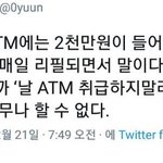 [댓글부탁해] <b>회피</b>형 남자 질문좀