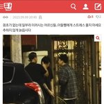 아미 웃긴점 ㅋㅋㅋ